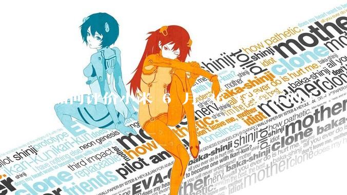 如何评价小米 6 月 26 日发布的小米 YU7、MIX Flip2、REDMI K80 至尊版？