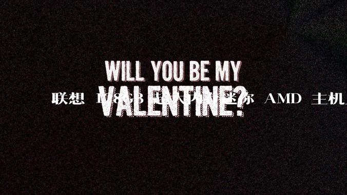 联想 128GB 超大内存迷你 AMD 主机上架，此款主机有哪些亮点？